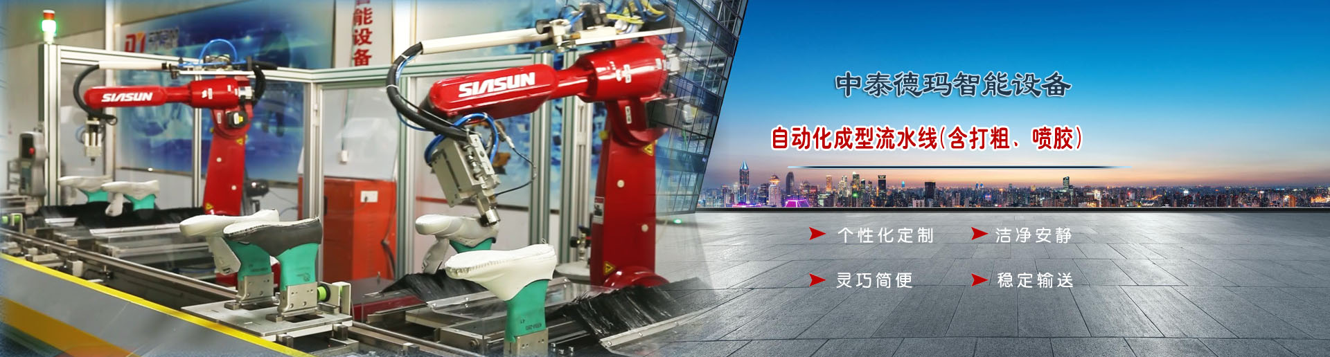 魚臺縣三高機械有限公司<br>